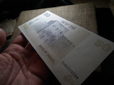 Izrael , 50 izraeli font 1978 , shekel , sequalim 
