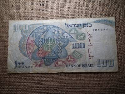 Izrael , 100 izraeli font 1968 , shekel , sequalim 