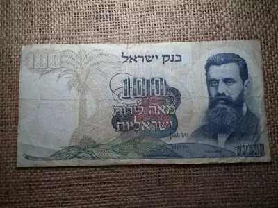 Izrael , 100 izraeli font 1968 , shekel , sequalim 