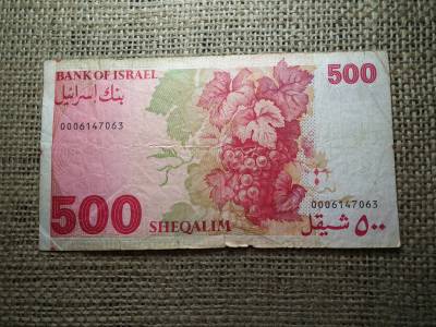 Izrael , 500 izraeli font 1982 , shekel , sequalim 