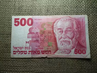 Izrael , 500 izraeli font 1982 , shekel , sequalim 