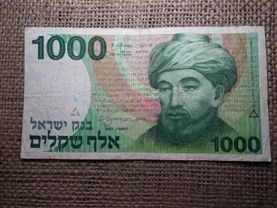 Izrael , 1000 izraeli font 1983 , shekel , sequalim 