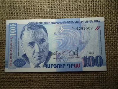 Örményország 100 dram 1998 unc