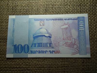 Örményország 100 dram 1998 unc