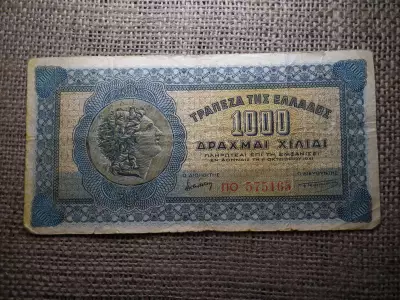 Görögország 1000 drachma 1941