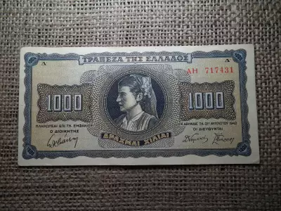 Görögország 1000 drachma 1942 , bankjegy
