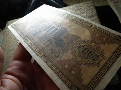 Görögország 10000 drachma 1942 , bankjegy