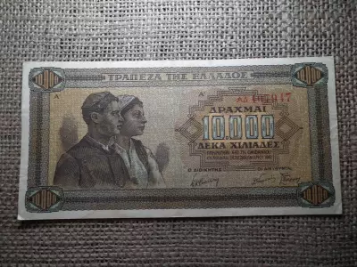 Görögország 10000 drachma 1942 , bankjegy