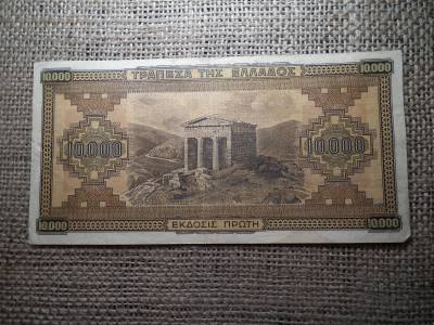 Görögország 10000 drachma 1942 , bankjegy