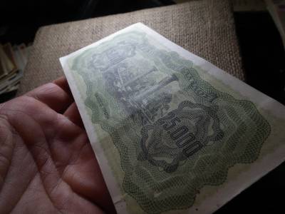 Görögország 25000 drachma 1943 , bankjegy