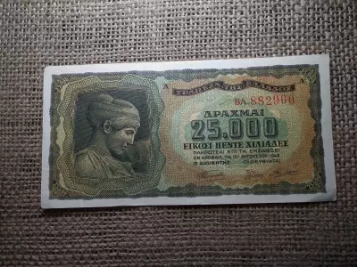 Görögország 25000 drachma 1943 , bankjegy
