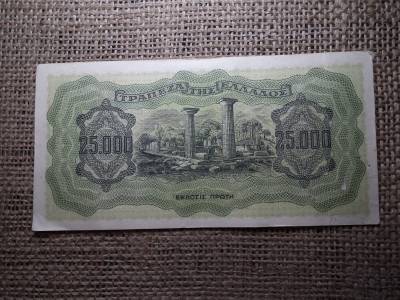 Görögország 25000 drachma 1943 , bankjegy