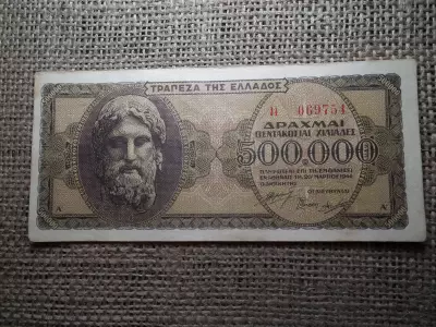 Görögország 500000 drachma 1944 , bankjegy