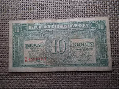 Csehszlovákia 10 korona 1945 , korun , bankjegy 