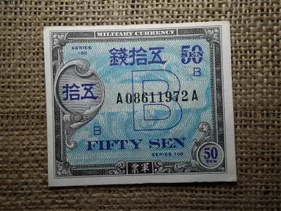 Japán , USA megszállás 50 sen 1945 , bankjegy 
