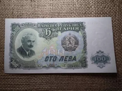 Bulgária 100 leva 1951 , aUNC 