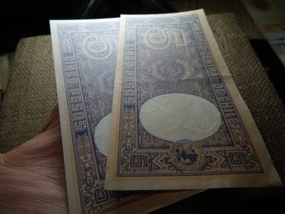 Chile , 5 pesos 1958 - 1959 , 2 db sorszámkövető bankjegy 