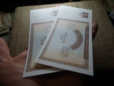 Örményország 25 dram 1993 , 2 db sorszámkövető bankjegy 
