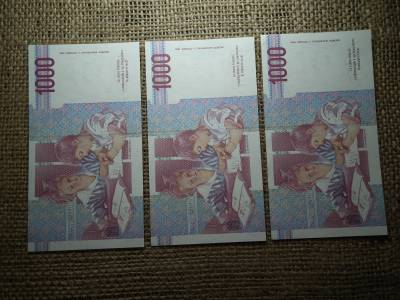 Olaszország 1000 lire 1990 , líra , 3 db sorszámkövető bankjegy 
