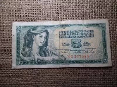 Jugoszlávia 5 dinars 1968 , dinár , bankjegy 