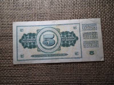 Jugoszlávia 5 dinars 1968 , dinár , bankjegy 