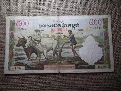 Kambodzsa 500 riels 1956 - 1972 