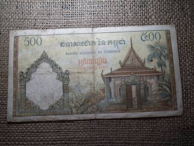 Kambodzsa 500 riels 1956 - 1972 