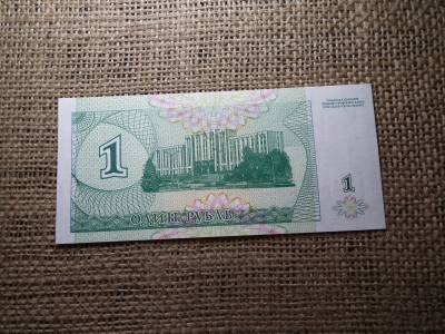 Transznisztria 10000 rubel 1994 felülbélyegzés 1998 ! Bankjegy 