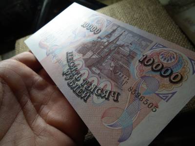 Oroszország 10000 rubel 1992 , roubles , bankjegy 