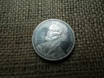 Németország , ezüst 10 márka 1997 J , Deutsche Mark Melanchthon