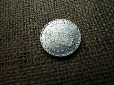 Ferenc József , ezüst 1 forint 1881 KB , Körmöcbánya 