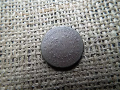 KENYÉRMEZŐ HADIFOGOLYTÁBOR SZÜKSÉGPÉNZ 50 FILLÉR 1915 , heller 