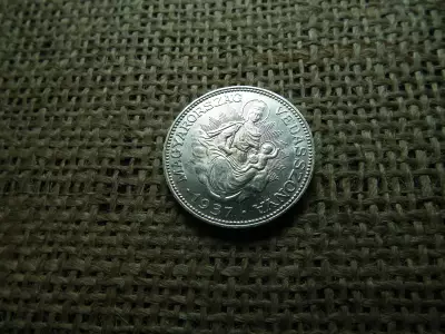 Ezüst 2 pengő 1937 , extra állapot 