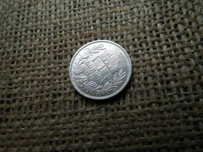 Ezüst 1 korona 1894 KB , így Ritkább 