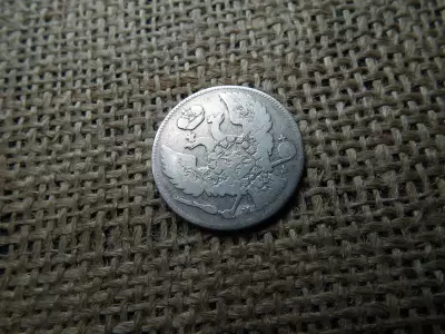 Lengyel királyság , 2 zloty 1837 , zlotych , 2 Zlotys / 30 Kopěek - Nicholas I Warszawa