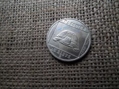 100 forint 1985 BU , Mocsári teknős 