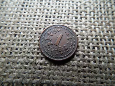 Komárovské Železárny , 1 zseton , token , Vasmű , öntöde , érem ! Ritka 