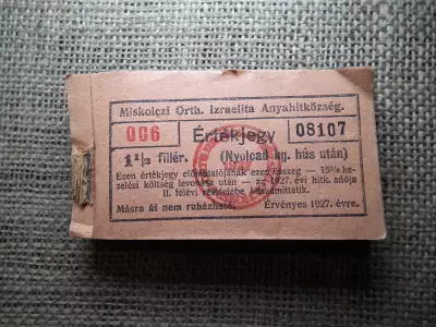  Miskolc , Miskolczi Ortodox Izraelita Hitközség ! Értékjegy 1 1/2 fillér 1927 , 1/8 kg hús , Orth. ! Ritka köteg ! 08107-08200! 94 db sorszámkövető ! 