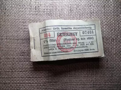 Miskolc , Miskolczi Ortodox Izraelita Hitközség ! Értékjegy 1 1/2 fillér 1929 , 1/8 kg hús , Orth. ! Ritka teljes köteg ! 100 db sorszámkövető !