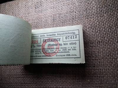 Miskolc , Miskolczi Ortodox Izraelita Hitközség ! Értékjegy 1 1/2 fillér 1929 , 1/8 kg hús , Orth. ! Ritka teljes köteg ! 100 db sorszámkövető !