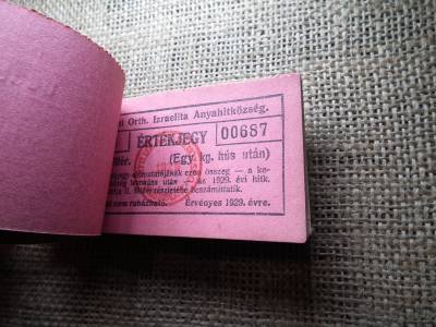 Miskolc , Miskolczi Ortodox Izraelita Anyahitközség ! Értékjegy 12 fillér 1929 , 1 kg hús , Orth. ! Ritka köteg ! 91 db sorszámkövető !