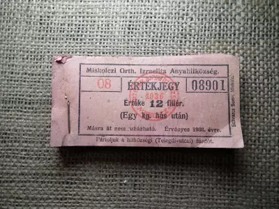 Miskolc , Miskolczi Ortodox Izraelita Hitközség ! Értékjegy 12 fillér 1936 , 1 kg hús , Orth. ! Ritka teljes köteg ! 100 db sorszámkövető !