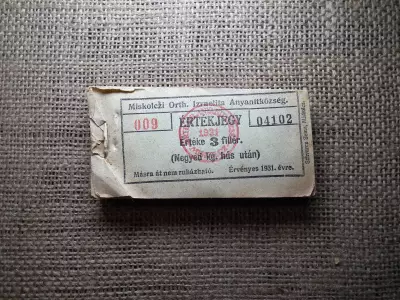 Miskolc , Miskolczi Ortodox Izraelita Hitközség ! Értékjegy 3 fillér 1931 , 1/4 kg hús , Orth. ! Ritka köteg ! 99 db sorszámkövető !