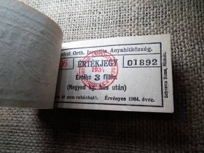 Miskolc , Miskolczi Ortodox Izraelita Anyahitközség ! Értékjegy 3 fillér 1943 , 1/4 kg hús , Orth. ! Ritka köteg ! 95 db sorszámkövető !