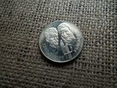 Bulgária 5 leva 1981 Barátság Magyarországgal