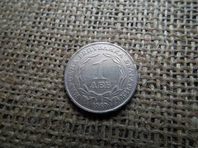 Bulgária 1 leva 1969 , lev , felszabadulása a törökök uralma alól