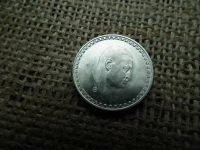 Egyiptom , ezüst  25 Qirsh 1970 , Nasszer elnök