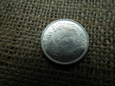 Egyiptom , ezüst  25 Qirsh 1970 , Nasszer elnök