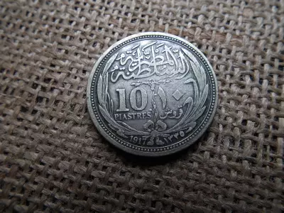 Egyiptom , ezüst  10 Qirsh/ Piastres 1917  - Hussein Kamel