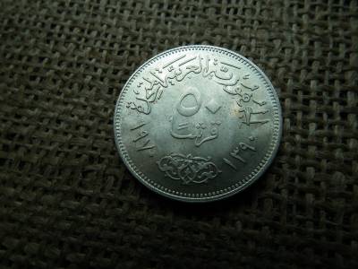 Egyiptom , ezüst  50 Qirsh 1970 , Nasszer elnök